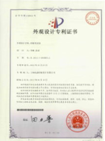 1項(xiàng)外觀設(shè)計專利