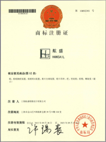1項(xiàng)商標(biāo)注冊權(quán)專利